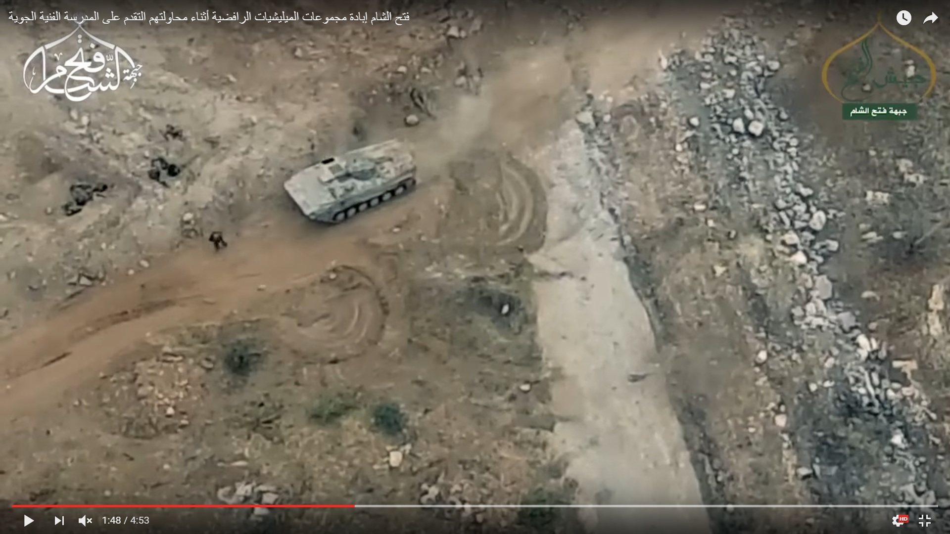 Detailed Analysis Of Battle For Ramouseh Artillery Academy In Western Aleppo - Part 2