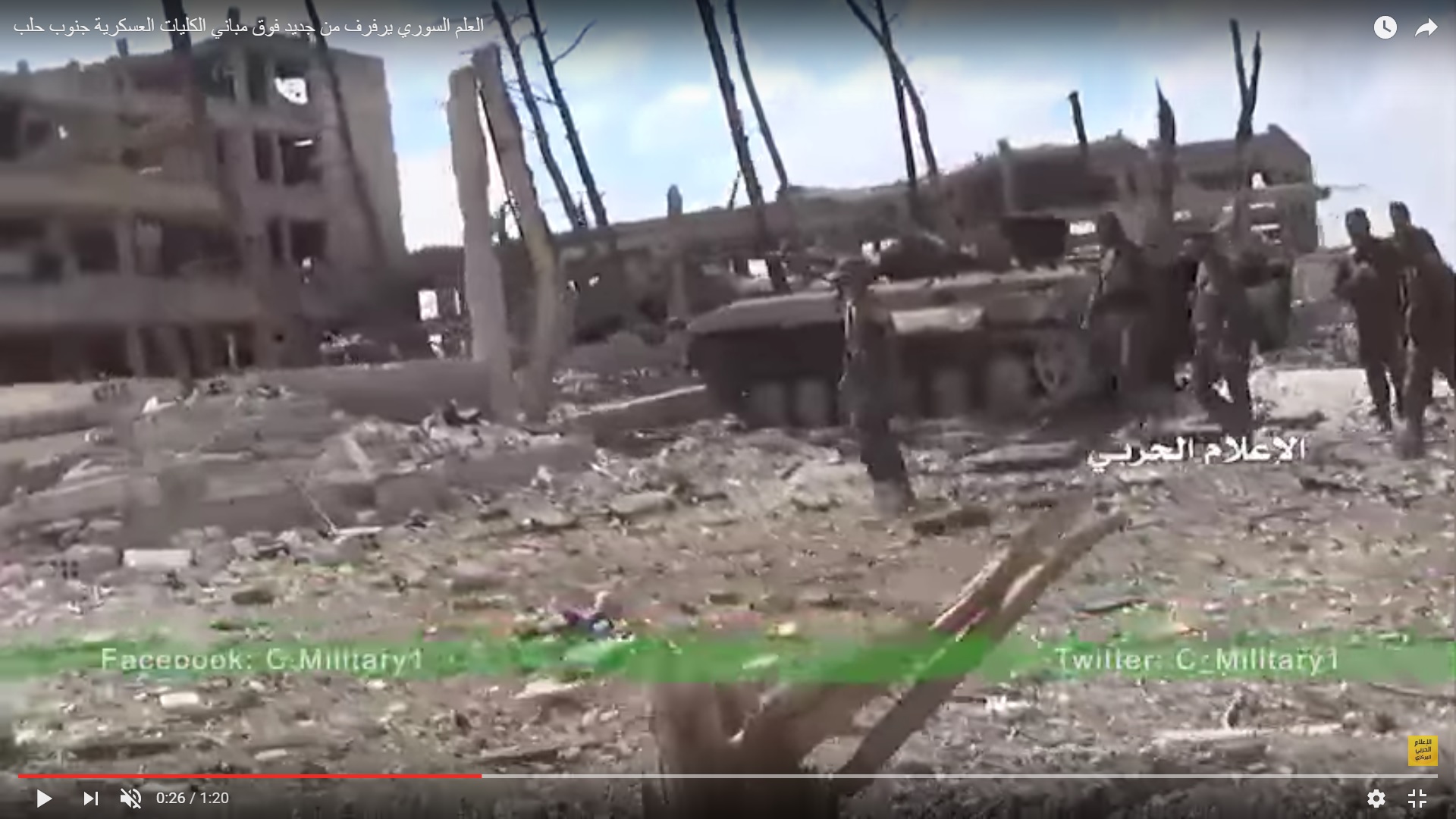 Detailed Analysis Of Battle For Ramouseh Artillery Academy In Western Aleppo – Part 4