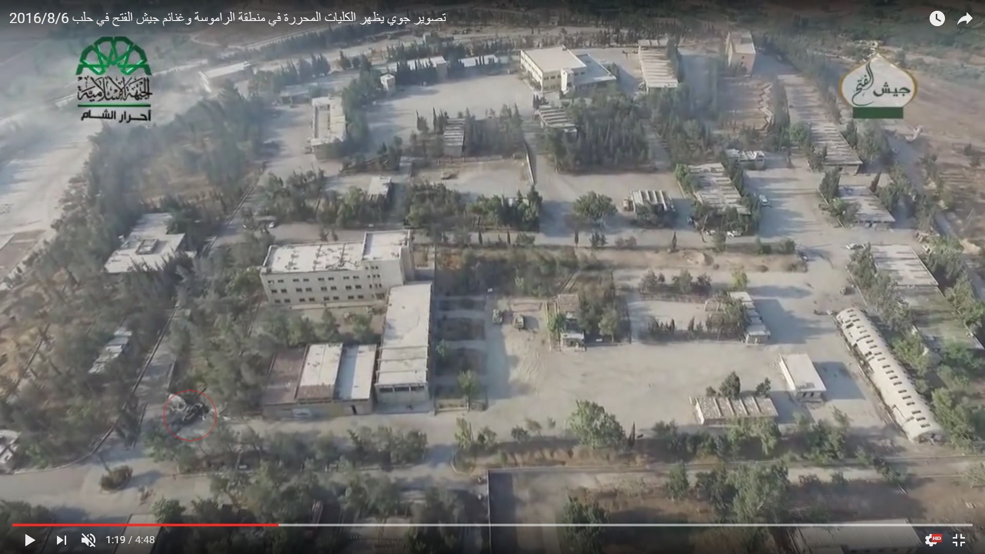 Detailed Analysis Of Battle For Ramouseh Artillery Academy In Western Aleppo – Part 4