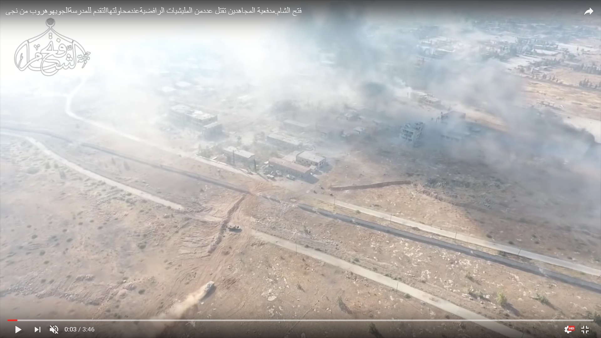 Detailed Analysis Of Battle For Ramouseh Artillery Academy In Western Aleppo – Part 3