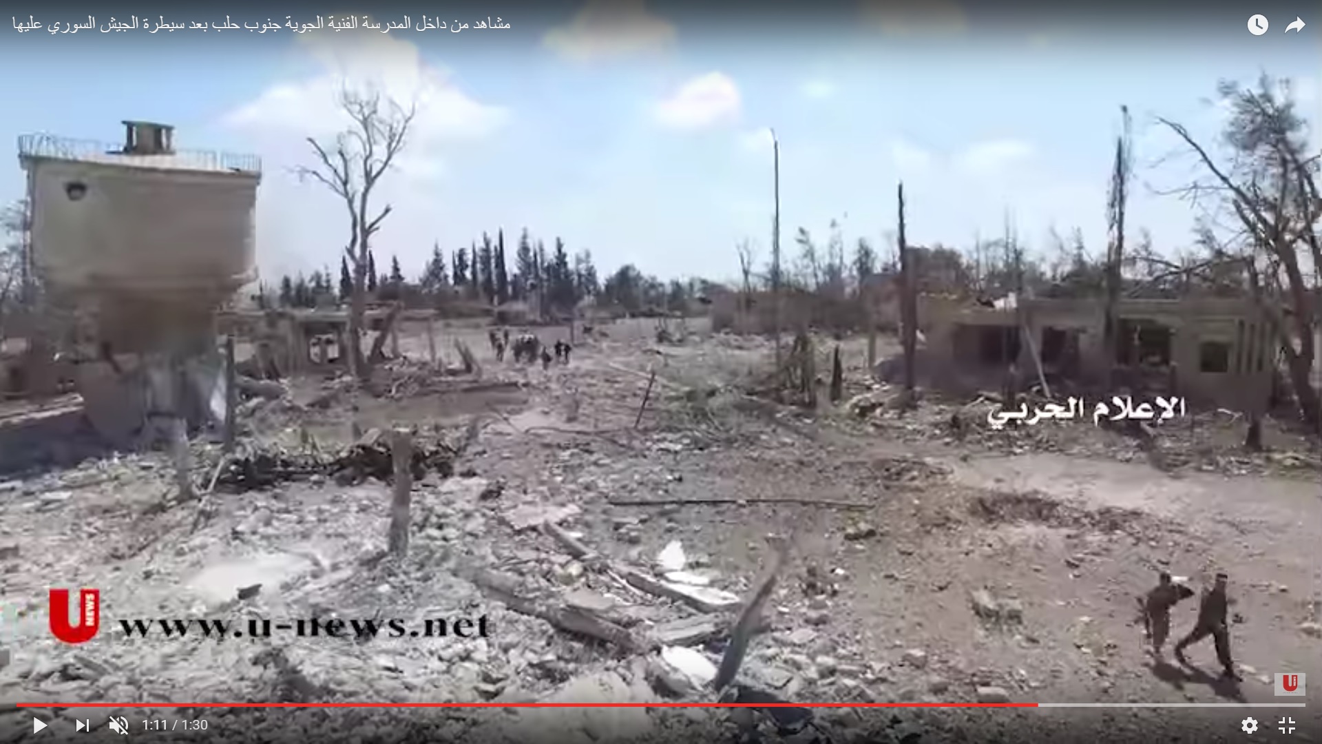 Detailed Analysis Of Battle For Ramouseh Artillery Academy In Western Aleppo – Part 4