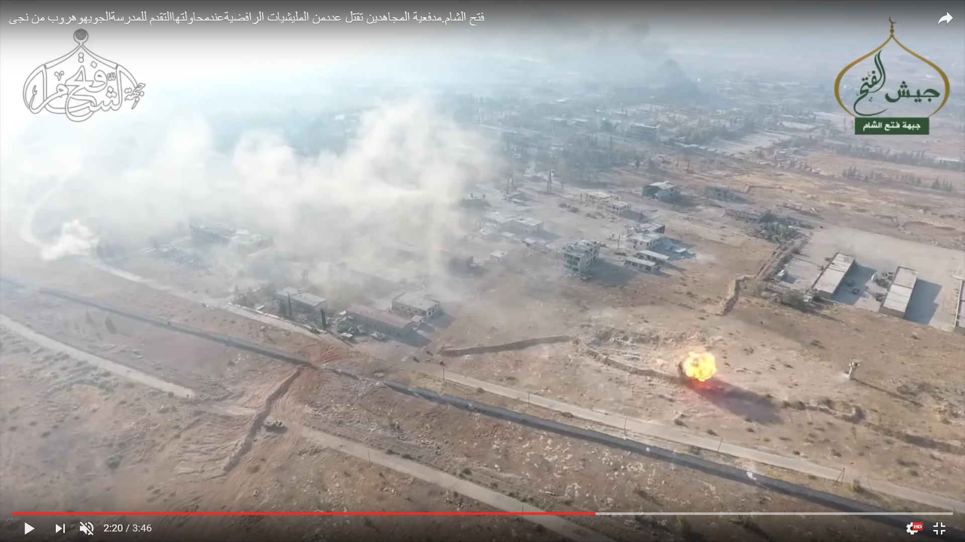 Detailed Analysis Of Battle For Ramouseh Artillery Academy In Western Aleppo – Part 3