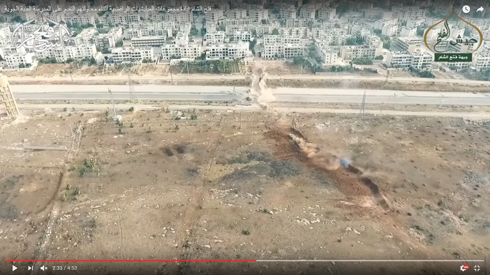 Detailed Analysis Of Battle For Ramouseh Artillery Academy In Western Aleppo - Part 2