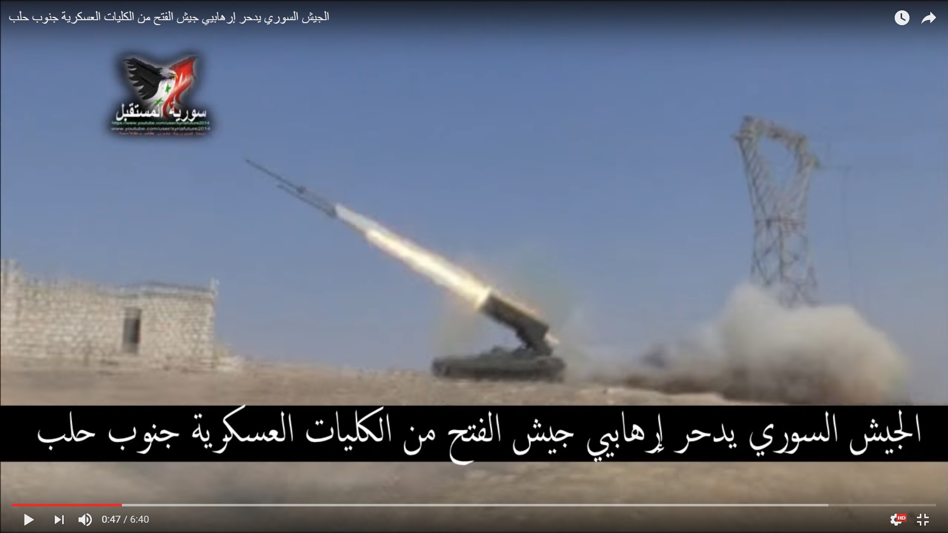 Detailed Analysis Of Battle For Ramouseh Artillery Academy In Western Aleppo - Part 2