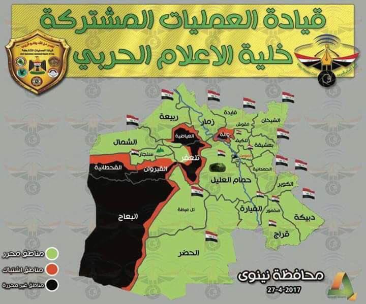 Iraq Popular Mobilization Units Liberated Hatar Town