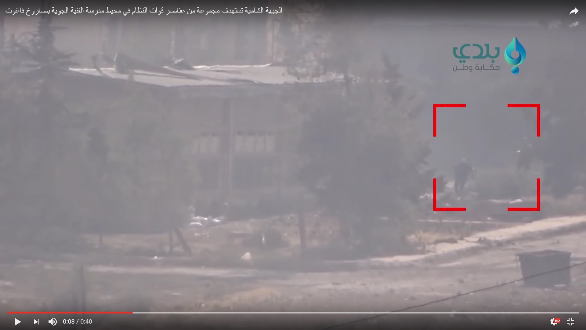 Detailed Analysis Of Battle For Ramouseh Artillery Academy In Western Aleppo – Part 3