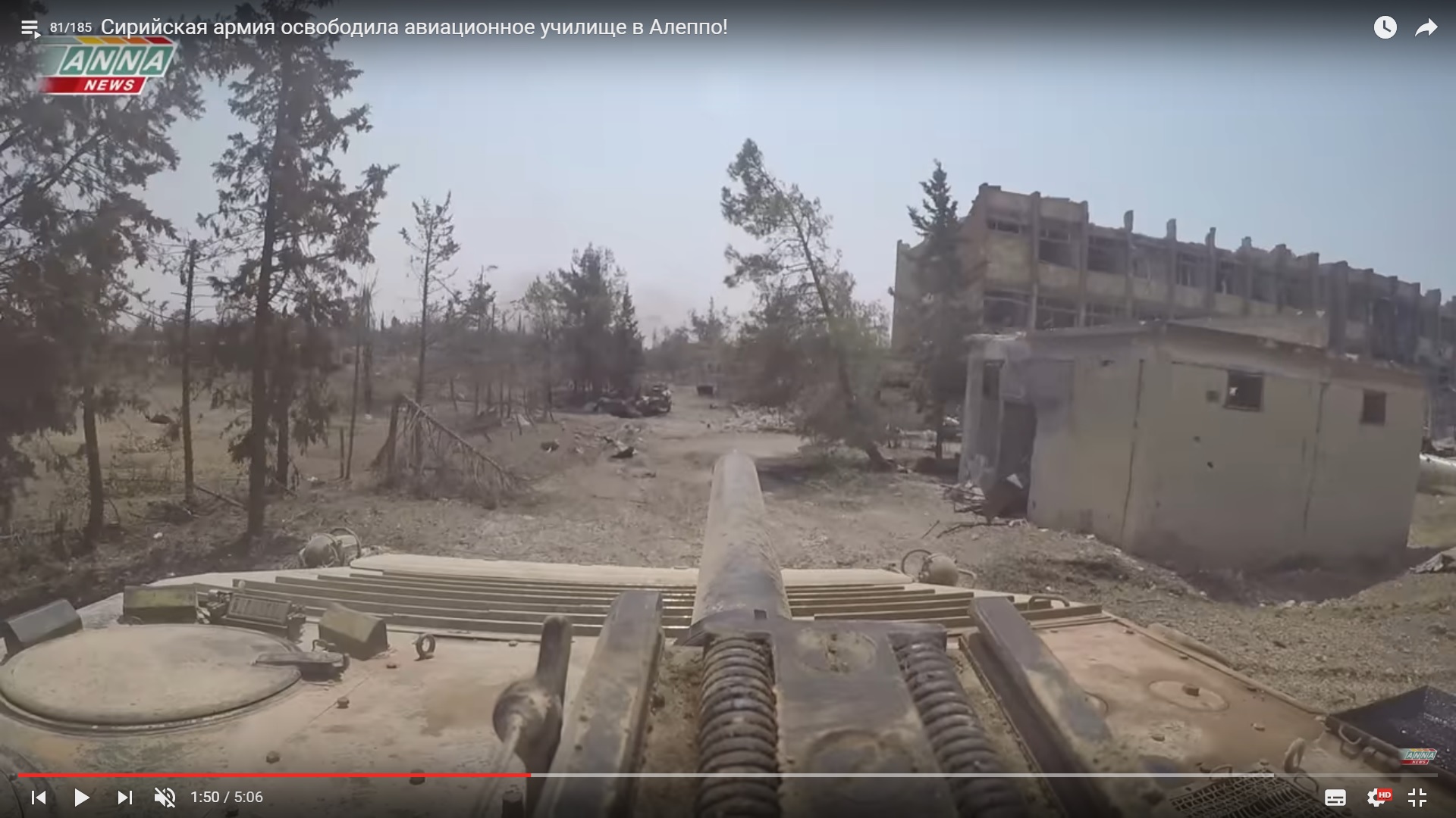 Detailed Analysis Of Battle For Ramouseh Artillery Academy In Western Aleppo – Part 4