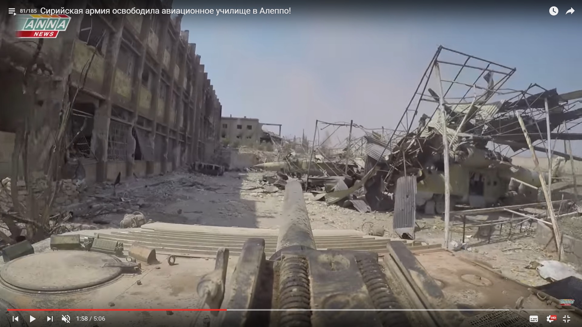 Detailed Analysis Of Battle For Ramouseh Artillery Academy In Western Aleppo – Part 4