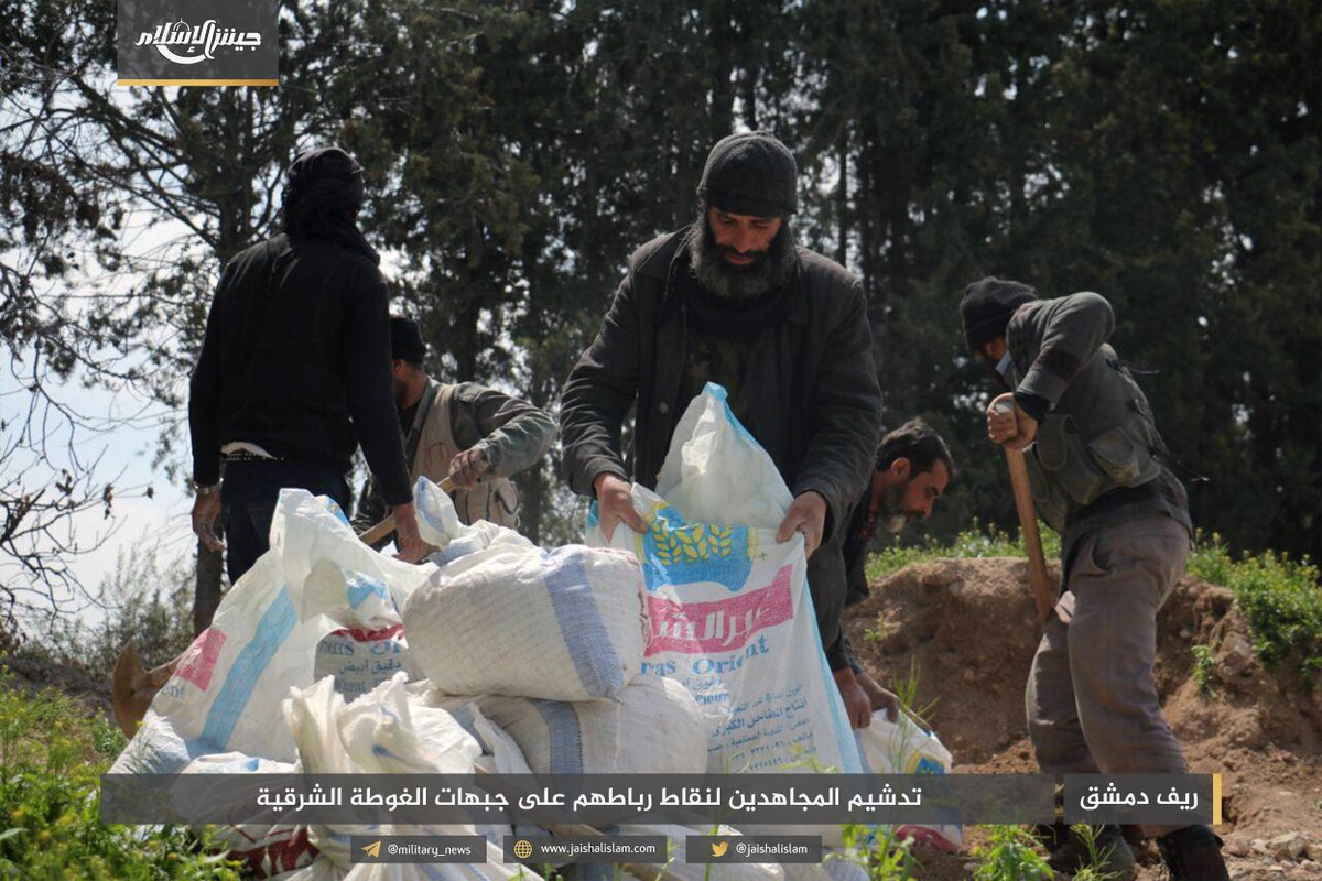 Syrian Army Advancing In Qaboun Neighborhood Of Damascus