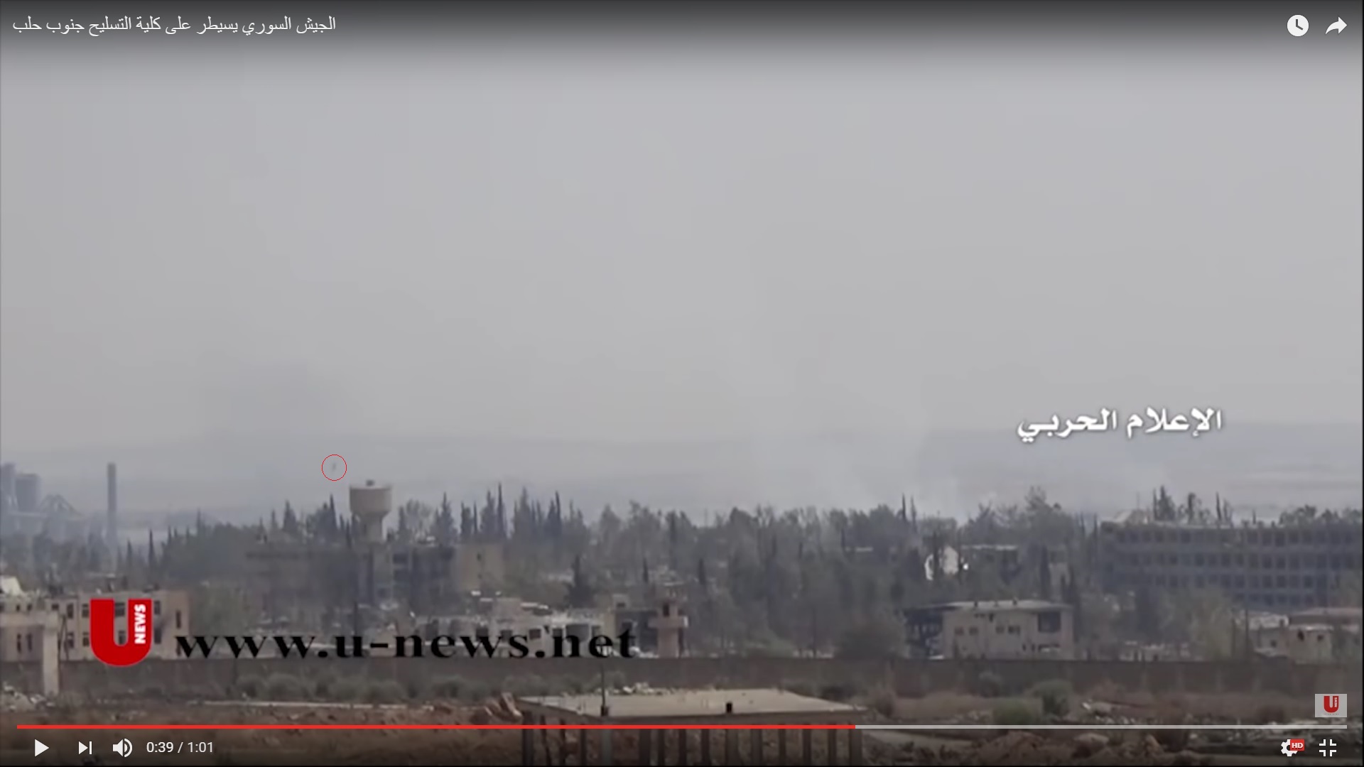 Detailed Analysis Of Battle For Ramouseh Artillery Academy In Western Aleppo - Part 2