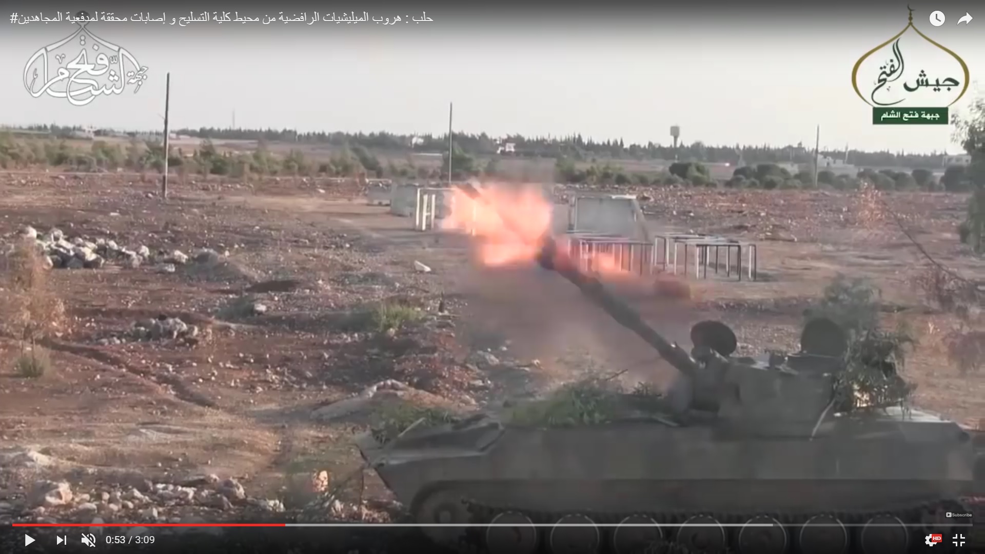 Detailed Analysis Of Battle For Ramouseh Artillery Academy In Western Aleppo – Part 3