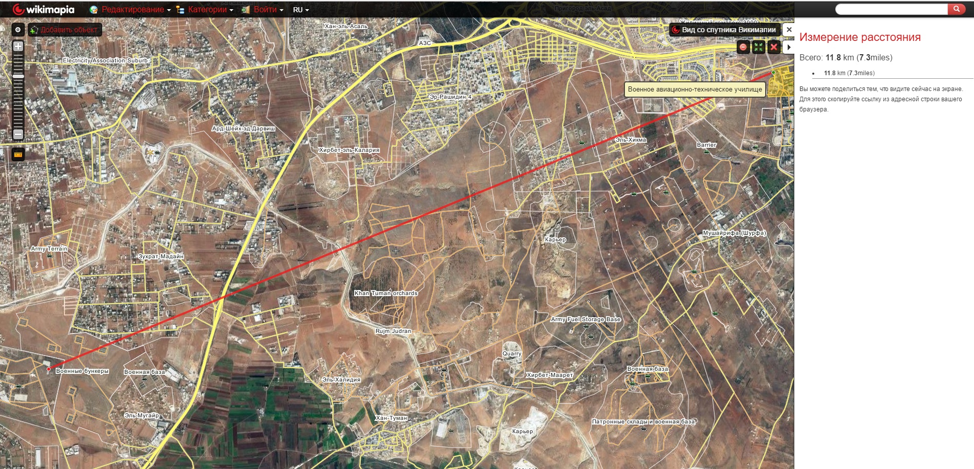 Detailed Analysis Of Battle For Ramouseh Artillery Academy In Western Aleppo – Part 3