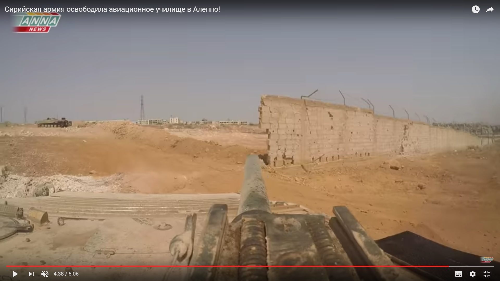 Detailed Analysis Of Battle For Ramouseh Artillery Academy In Western Aleppo – Part 4