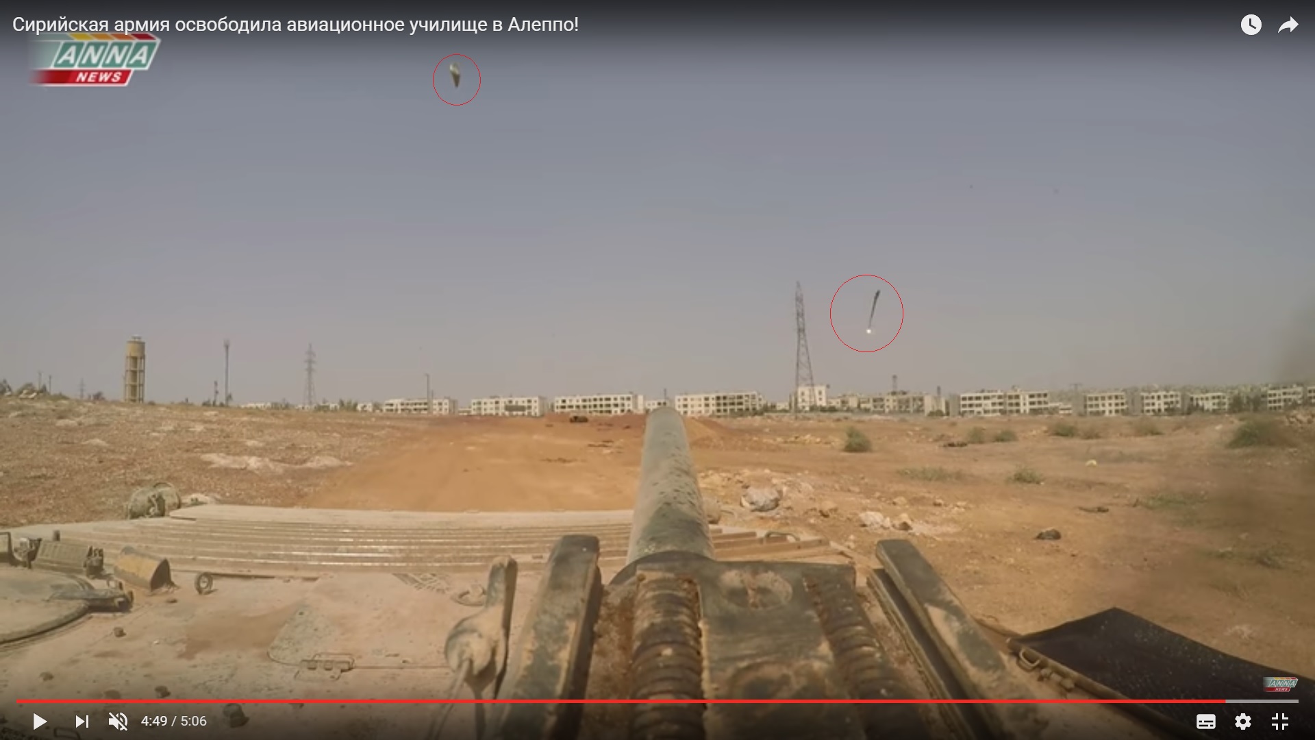 Detailed Analysis Of Battle For Ramouseh Artillery Academy In Western Aleppo – Part 4