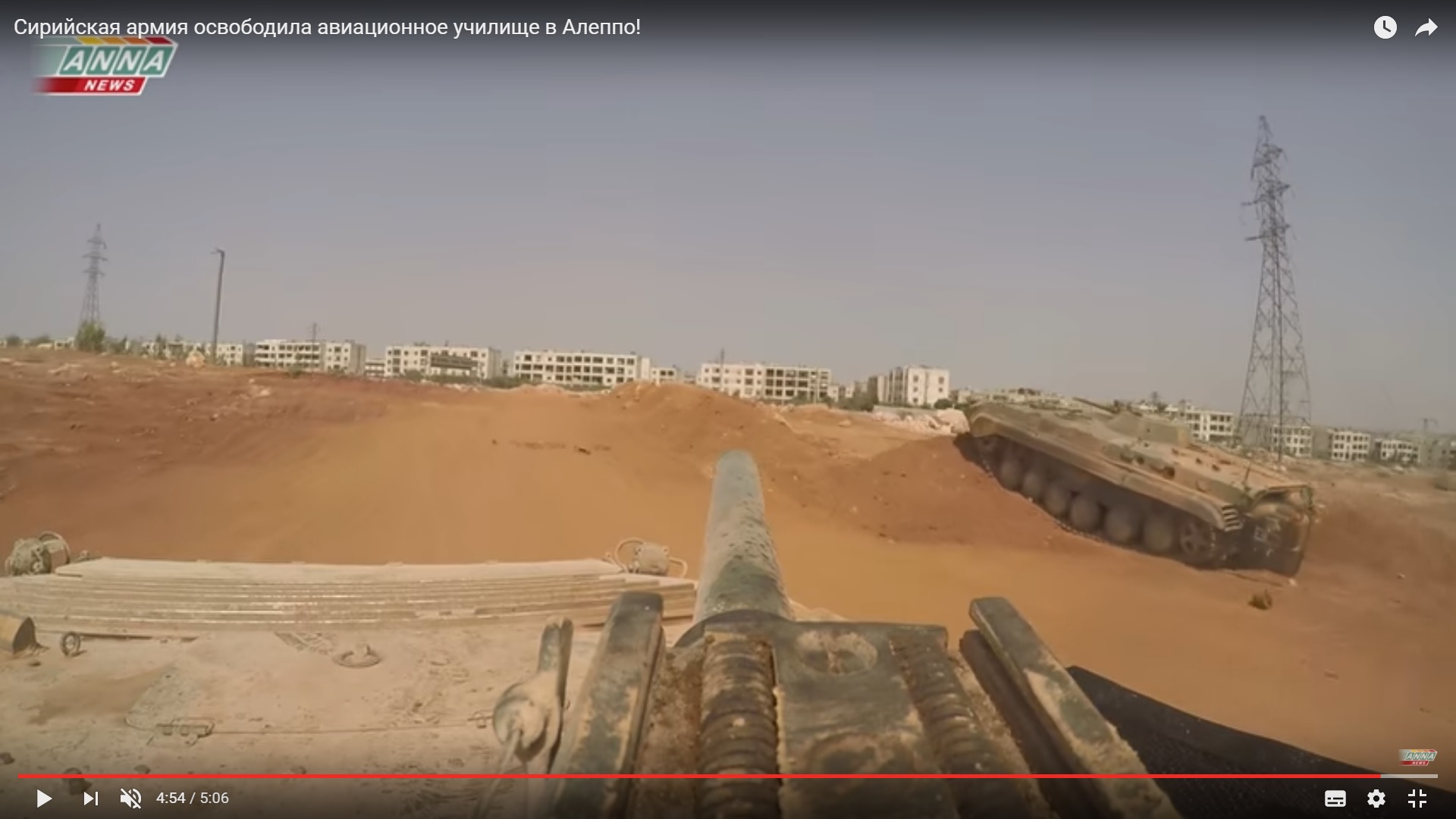 Detailed Analysis Of Battle For Ramouseh Artillery Academy In Western Aleppo – Part 4