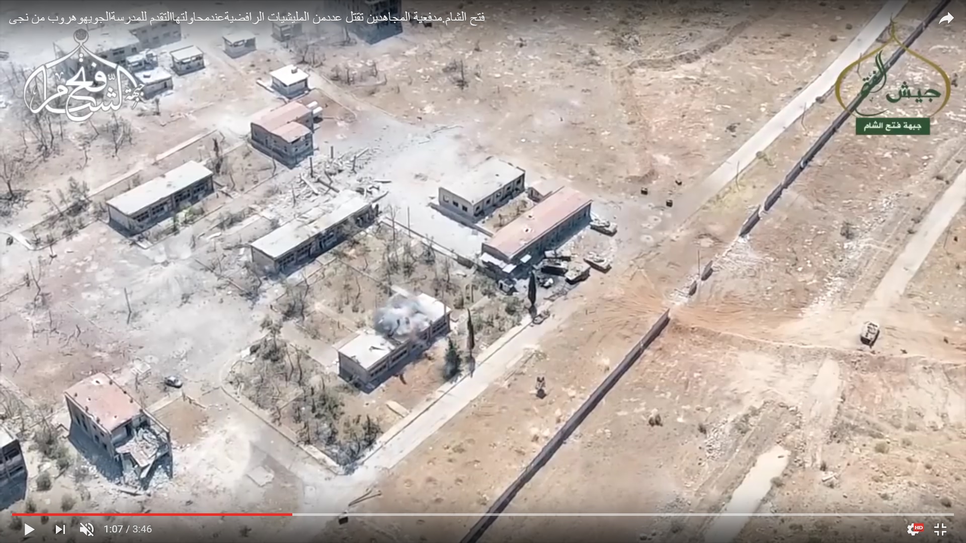 Detailed Analysis Of Battle For Ramouseh Artillery Academy In Western Aleppo – Part 3