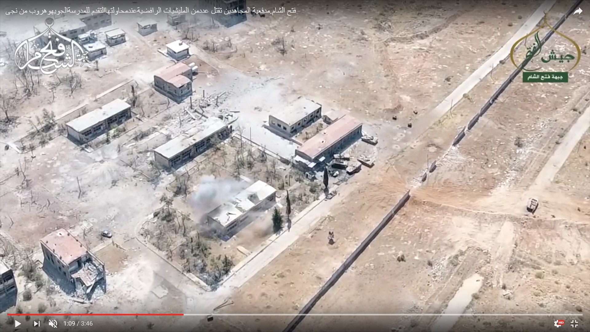 Detailed Analysis Of Battle For Ramouseh Artillery Academy In Western Aleppo – Part 3