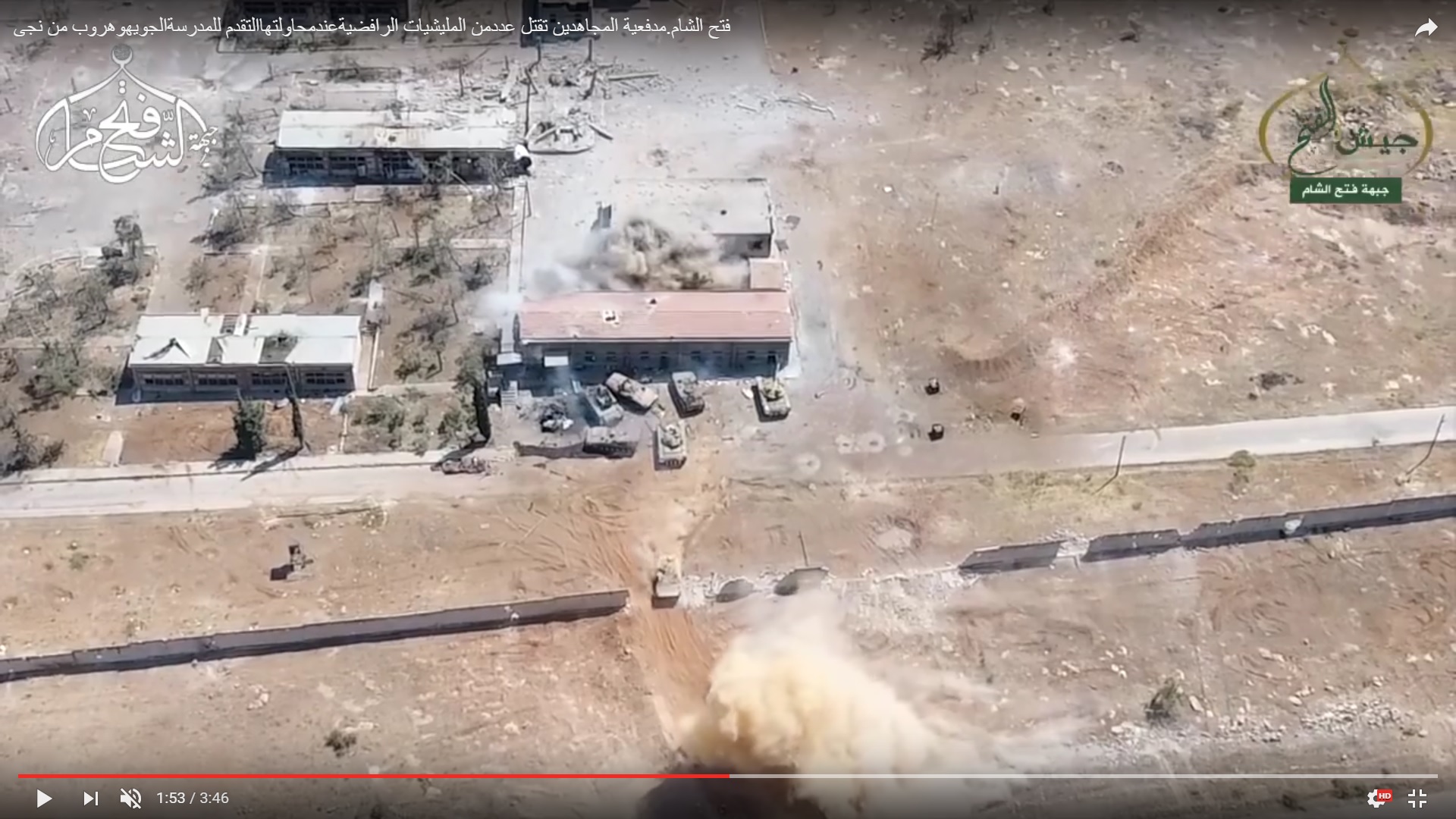 Detailed Analysis Of Battle For Ramouseh Artillery Academy In Western Aleppo – Part 3