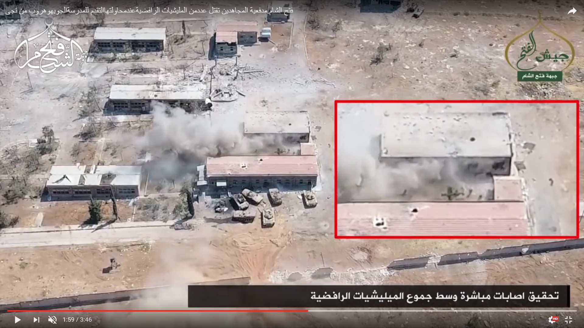 Detailed Analysis Of Battle For Ramouseh Artillery Academy In Western Aleppo – Part 3