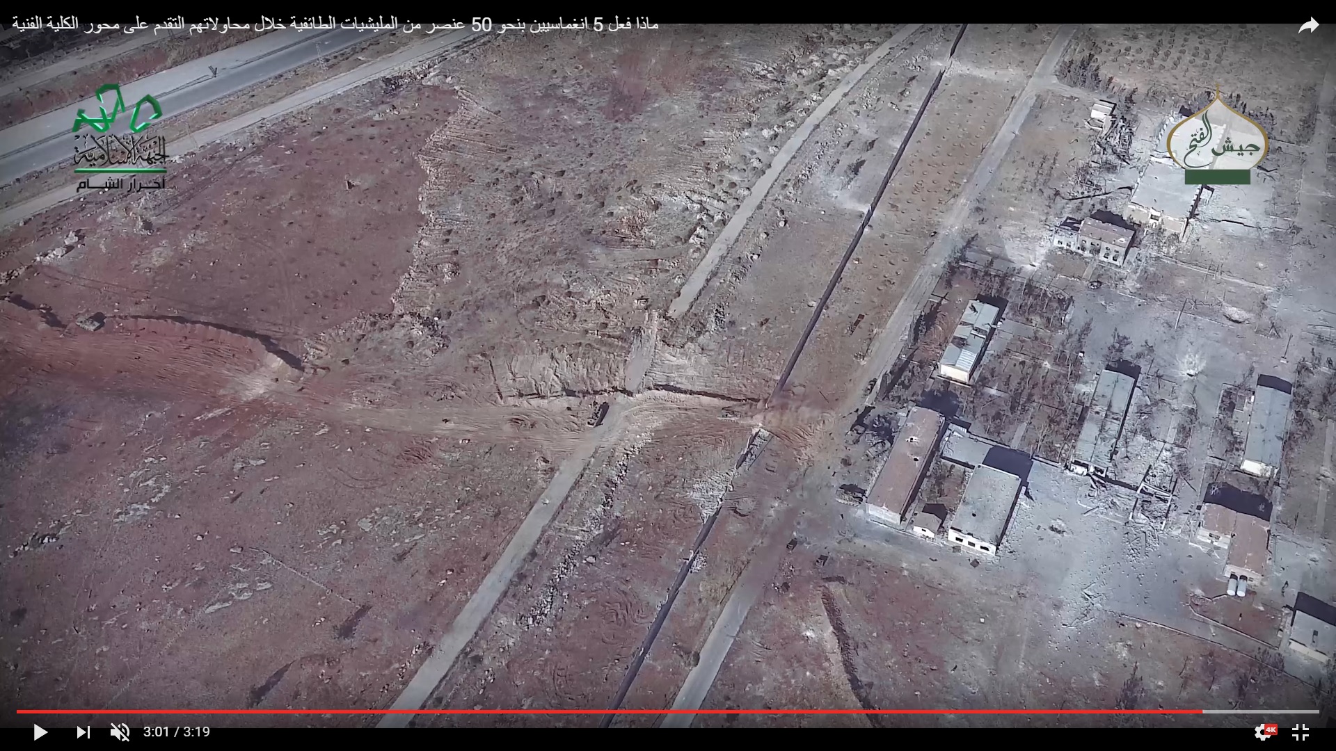 Detailed Analysis Of Battle For Ramouseh Artillery Academy In Western Aleppo – Part 3