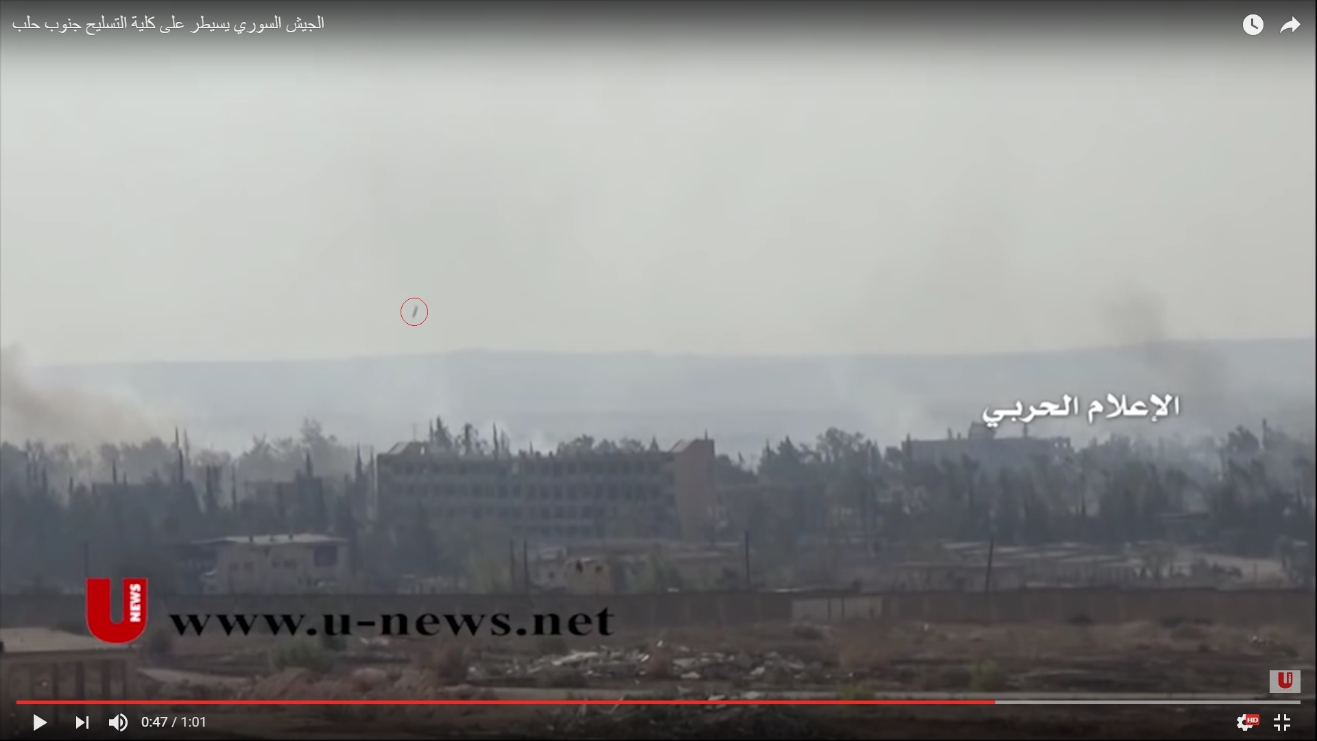 Detailed Analysis Of Battle For Ramouseh Artillery Academy In Western Aleppo - Part 2