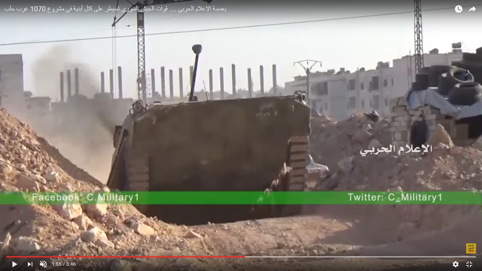 Detailed Analysis Of Battle For Ramouseh Artillery Academy In Western Aleppo – Part 5