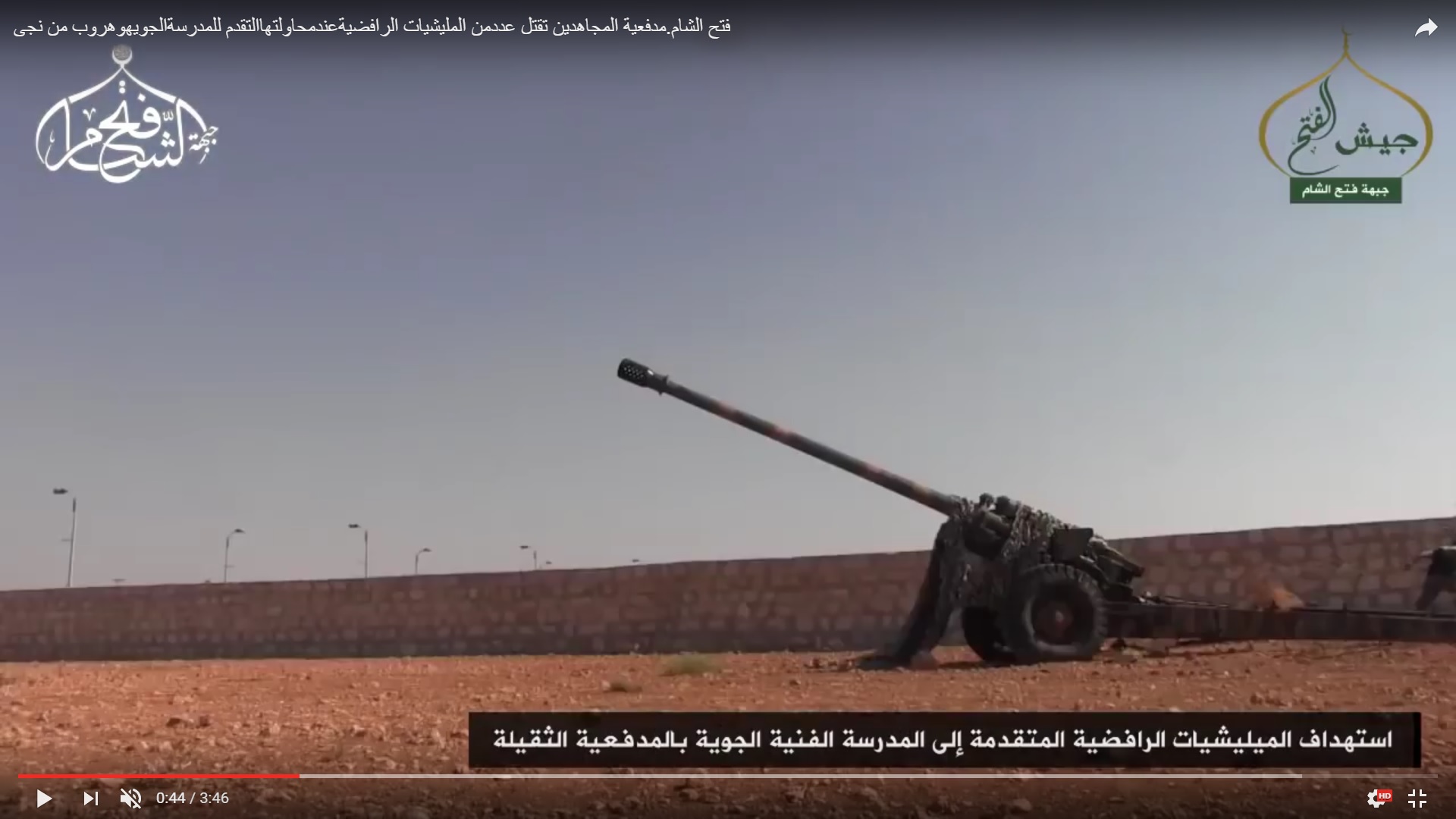 Detailed Analysis Of Battle For Ramouseh Artillery Academy In Western Aleppo – Part 3