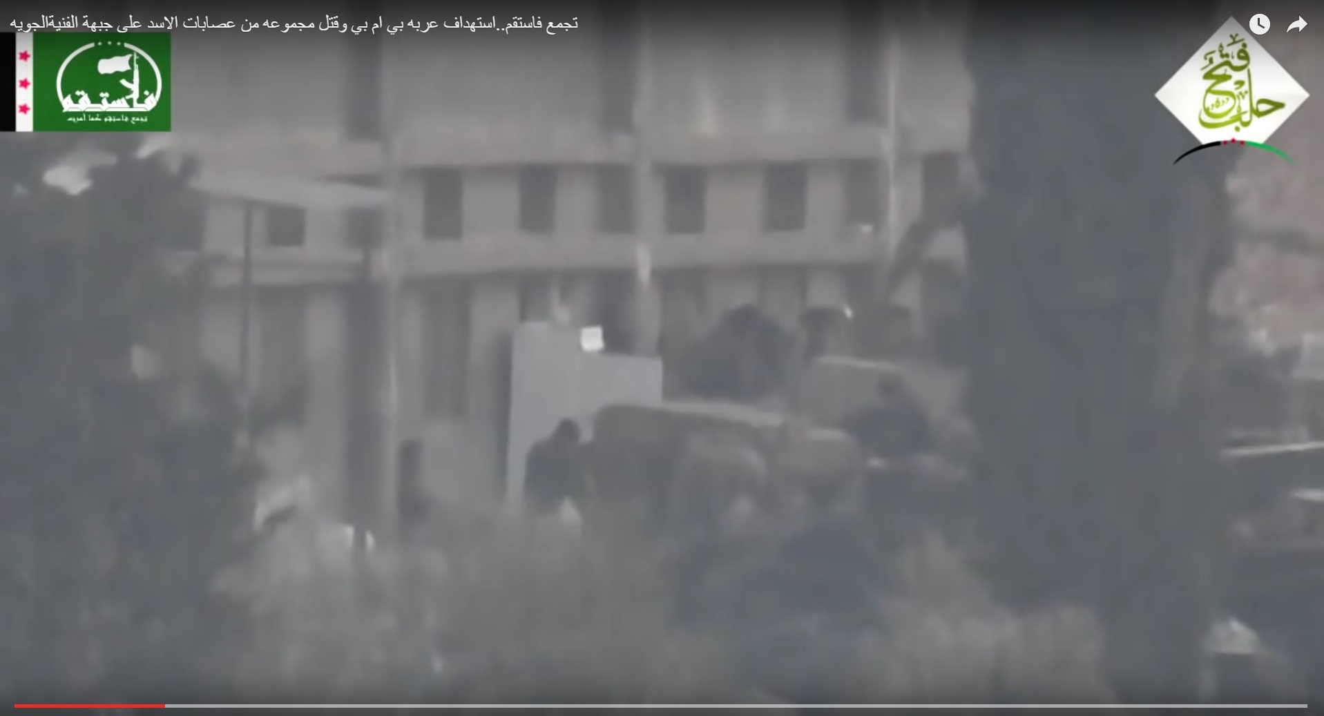 Detailed Analysis Of Battle For Ramouseh Artillery Academy In Western Aleppo – Part 4