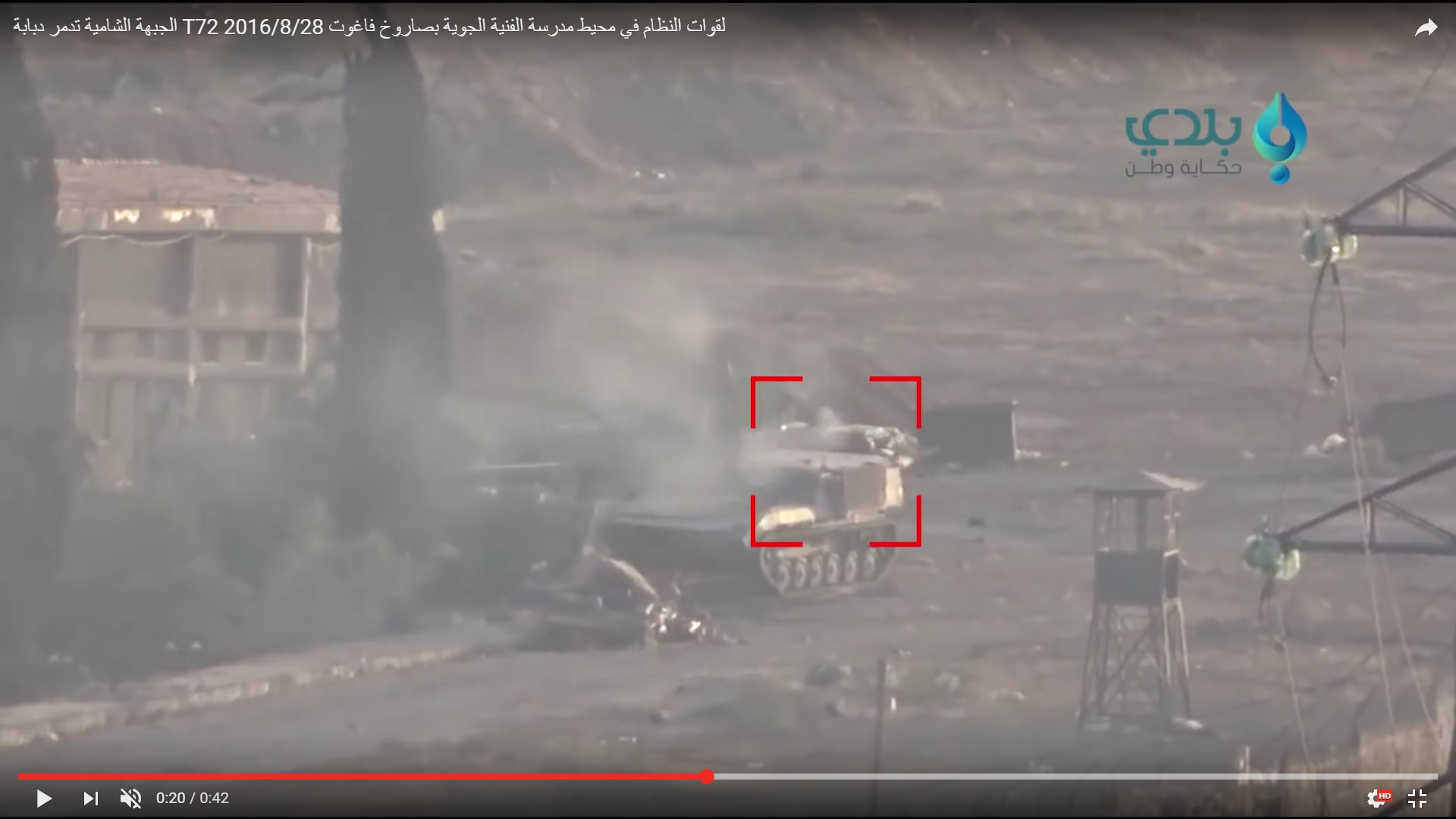 Detailed Analysis Of Battle For Ramouseh Artillery Academy In Western Aleppo – Part 3