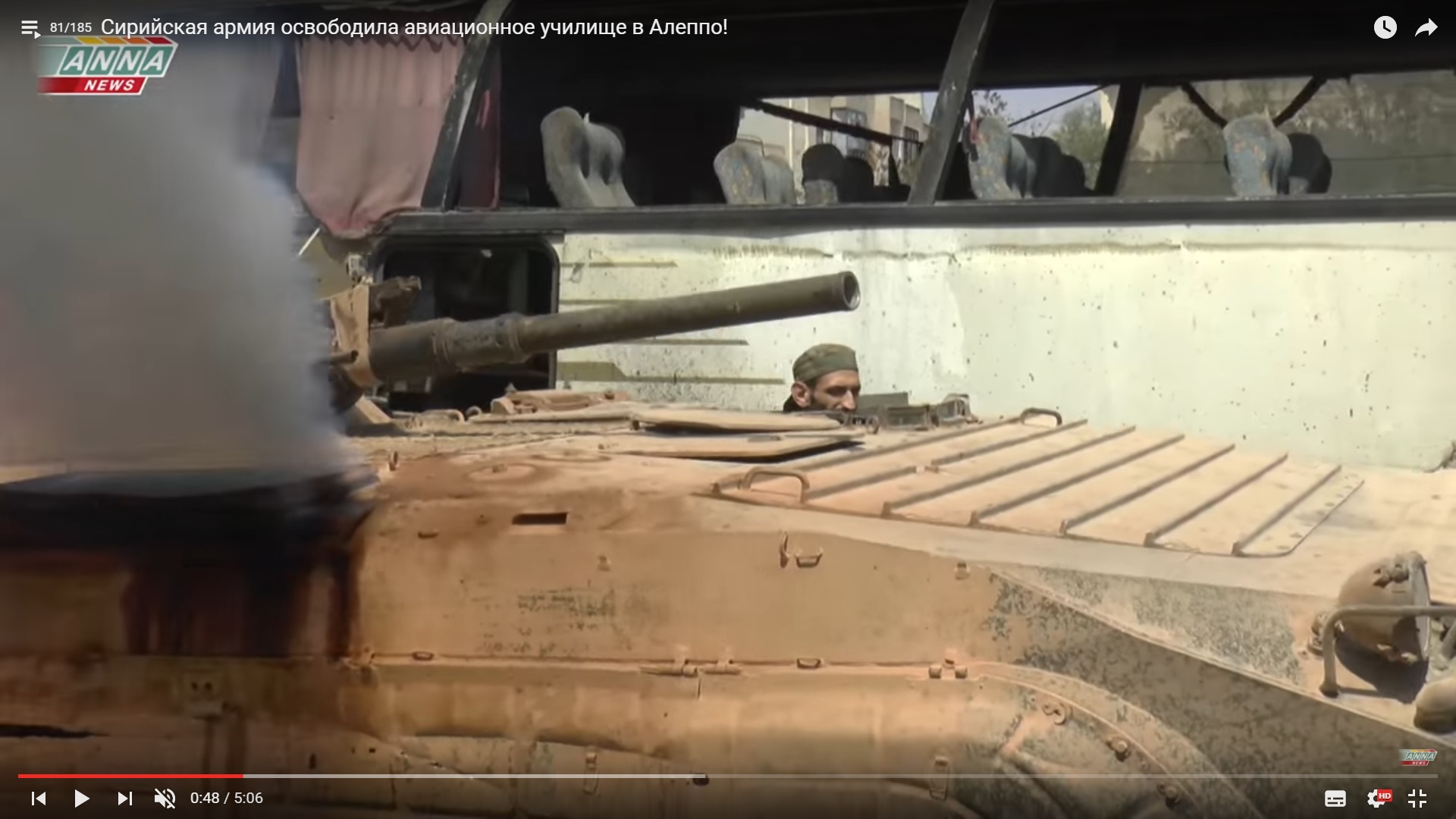 Detailed Analysis Of Battle For Ramouseh Artillery Academy In Western Aleppo – Part 4