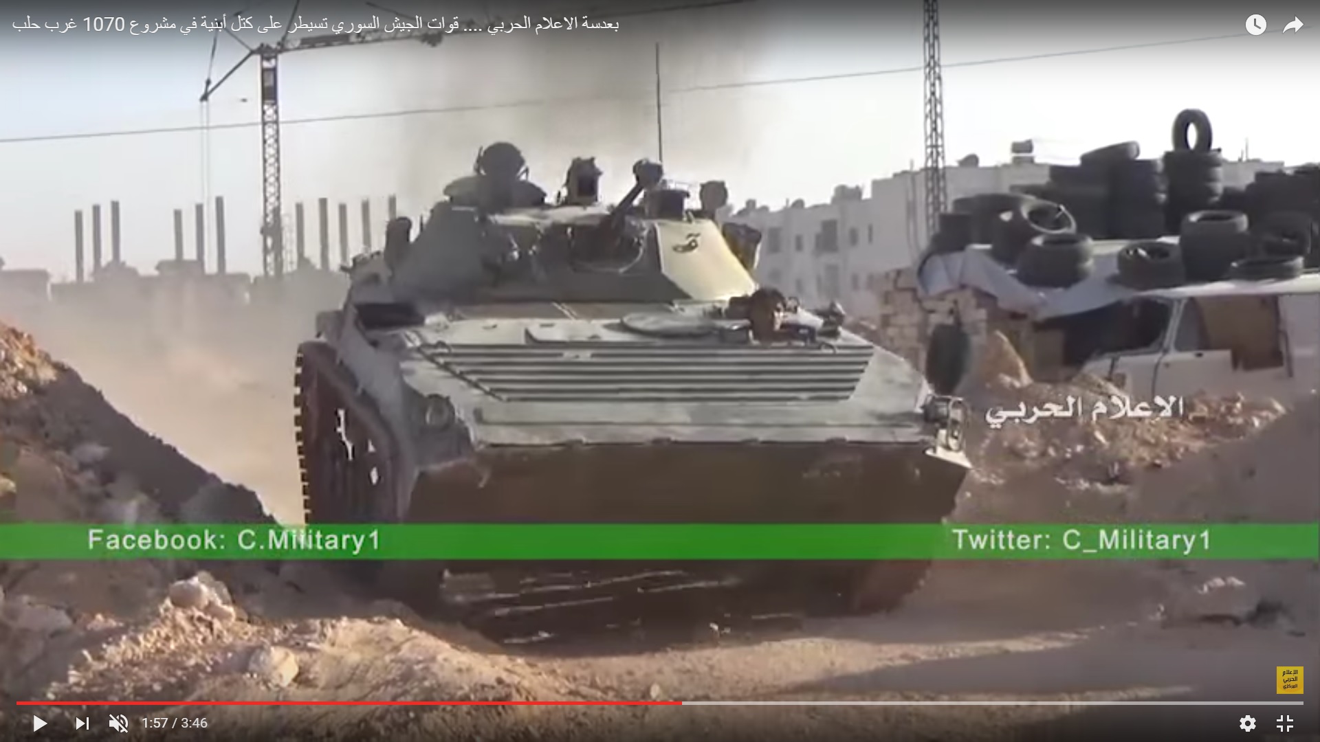 Detailed Analysis Of Battle For Ramouseh Artillery Academy In Western Aleppo – Part 5