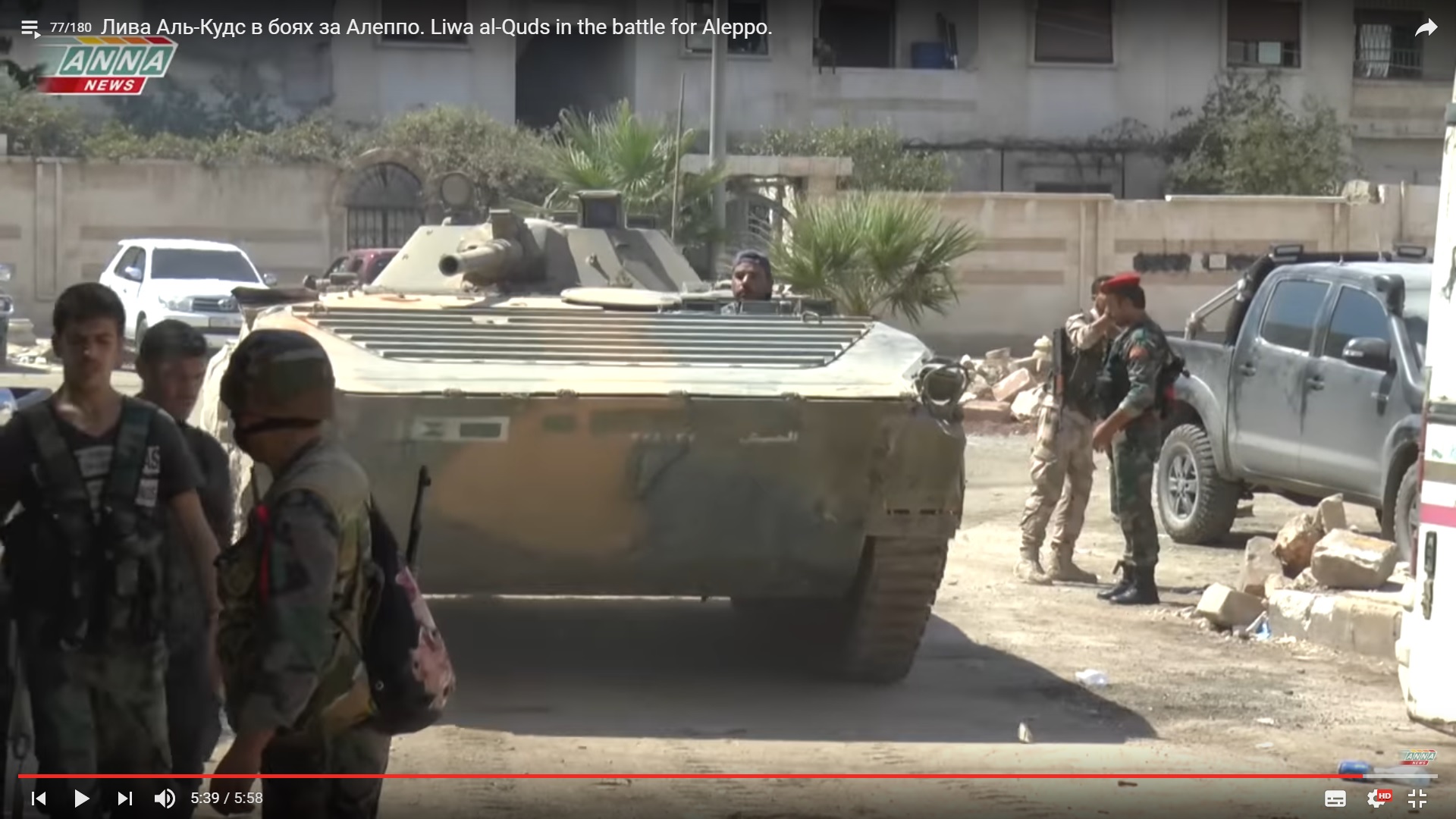 Detailed Analysis Of Battle For Ramouseh Artillery Academy In Western Aleppo – Part 3