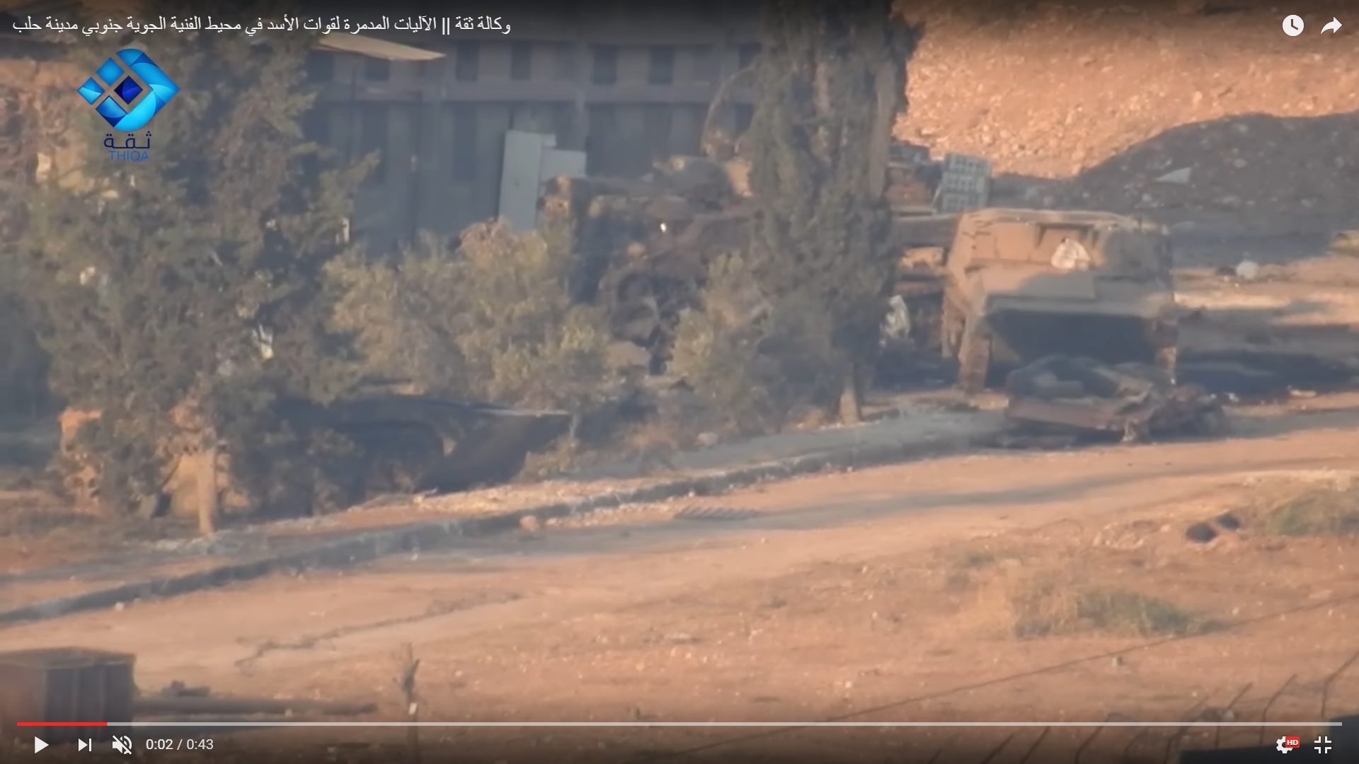 Detailed Analysis Of Battle For Ramouseh Artillery Academy In Western Aleppo – Part 4