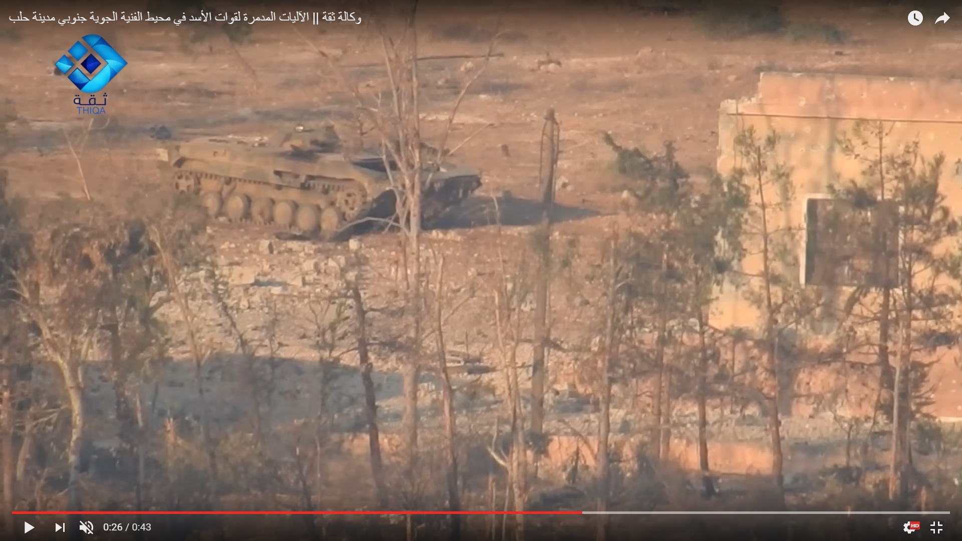 Detailed Analysis Of Battle For Ramouseh Artillery Academy In Western Aleppo – Part 4