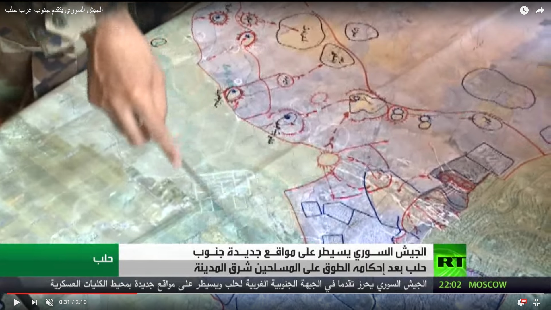 Detailed Analysis Of Battle For Ramouseh Artillery Academy In Western Aleppo – Part 4