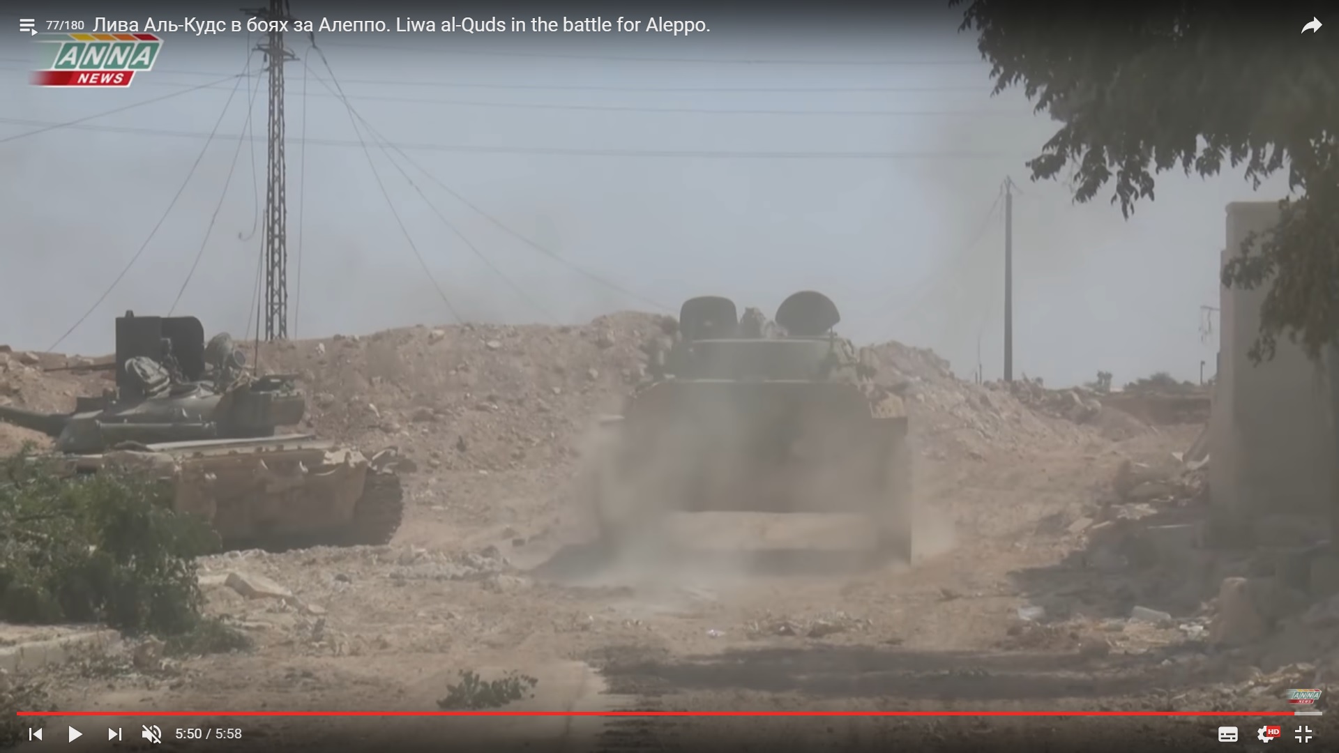 Detailed Analysis Of Battle For Ramouseh Artillery Academy In Western Aleppo – Part 3