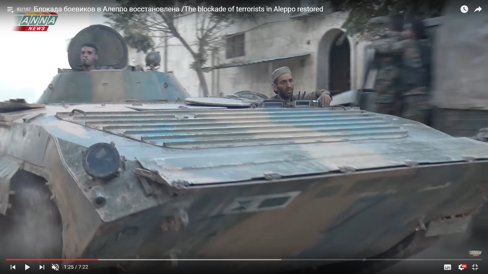 Detailed Analysis Of Battle For Ramouseh Artillery Academy In Western Aleppo – Part 4