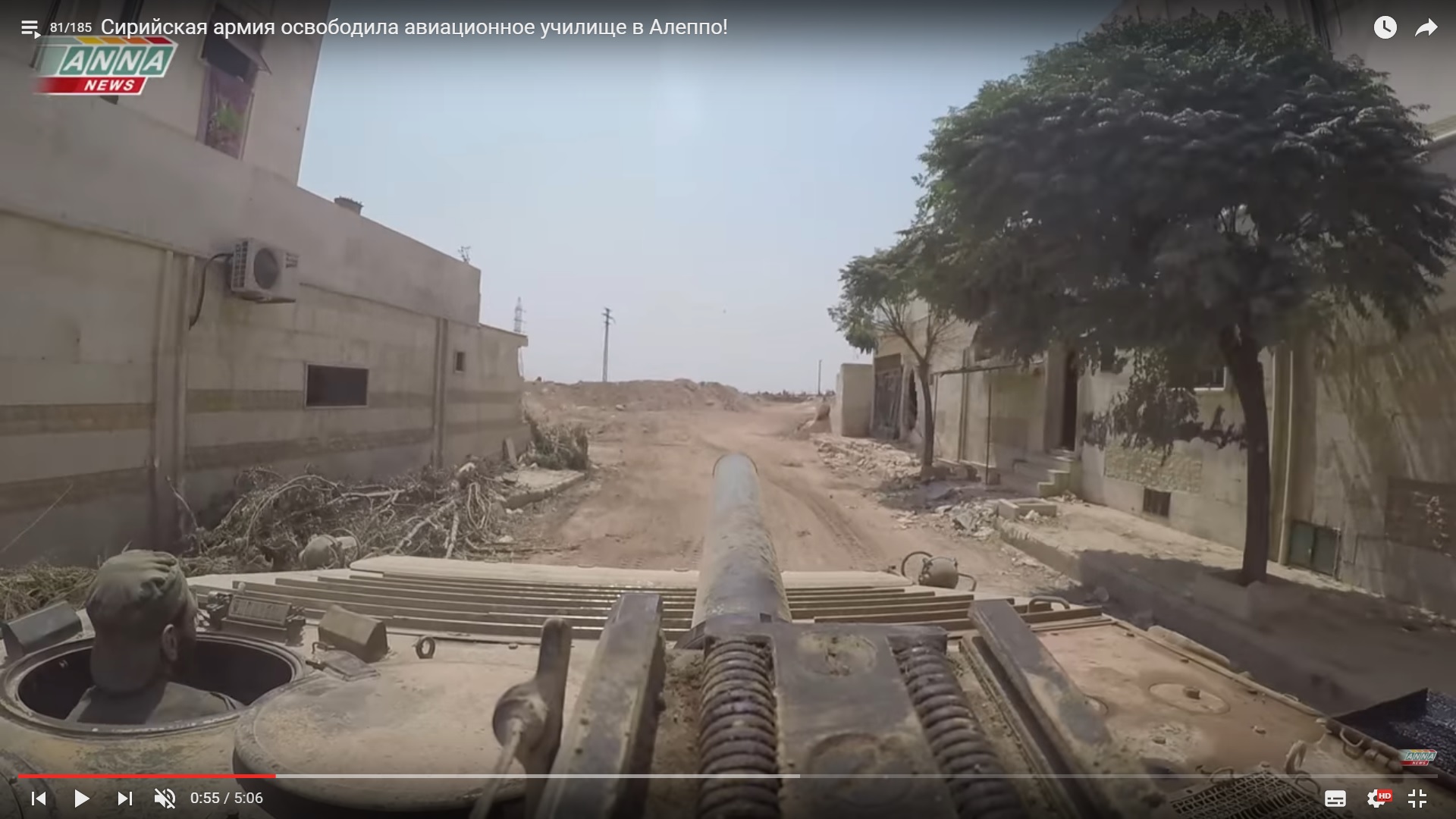 Detailed Analysis Of Battle For Ramouseh Artillery Academy In Western Aleppo – Part 4