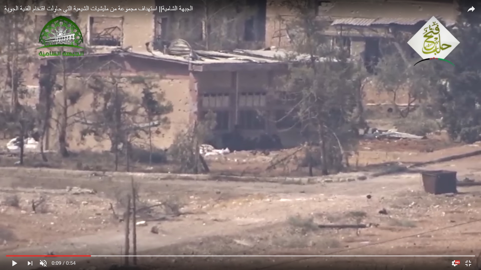 Detailed Analysis Of Battle For Ramouseh Artillery Academy In Western Aleppo – Part 3