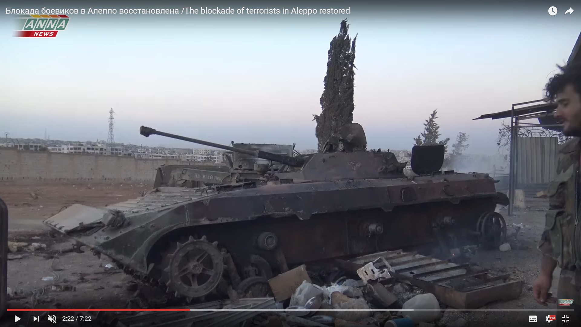 Detailed Analysis Of Battle For Ramouseh Artillery Academy In Western Aleppo – Part 4