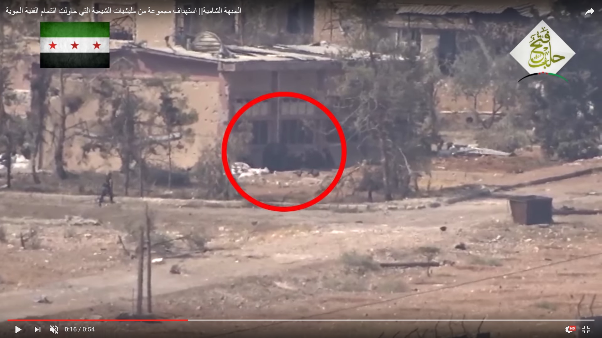 Detailed Analysis Of Battle For Ramouseh Artillery Academy In Western Aleppo – Part 3