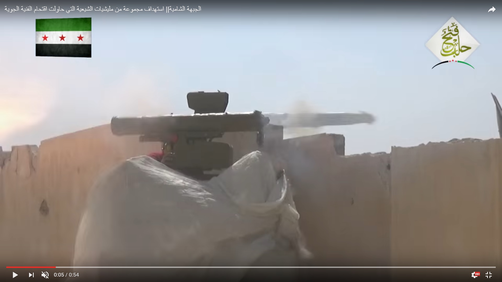 Detailed Analysis Of Battle For Ramouseh Artillery Academy In Western Aleppo – Part 3