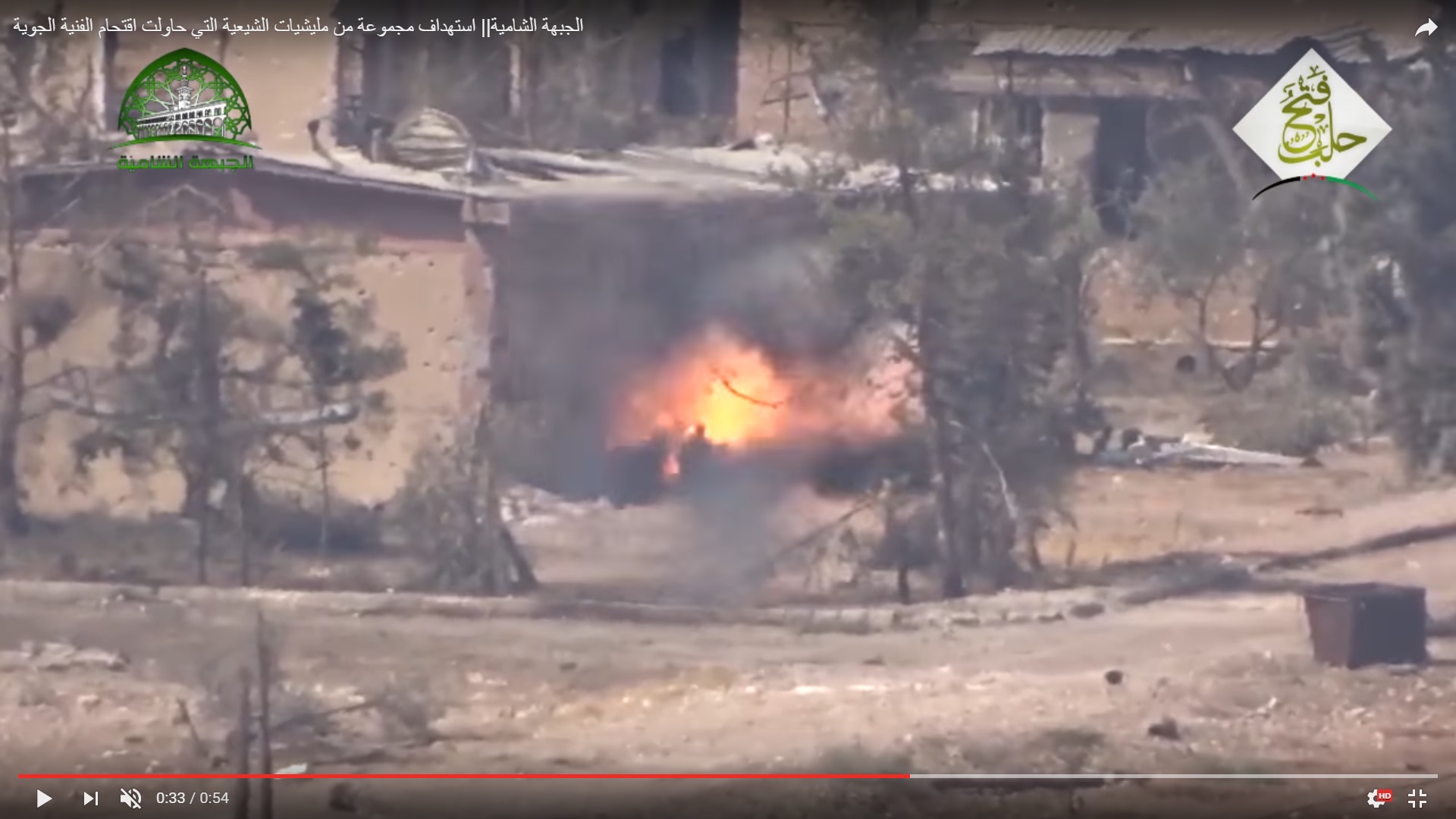 Detailed Analysis Of Battle For Ramouseh Artillery Academy In Western Aleppo – Part 3