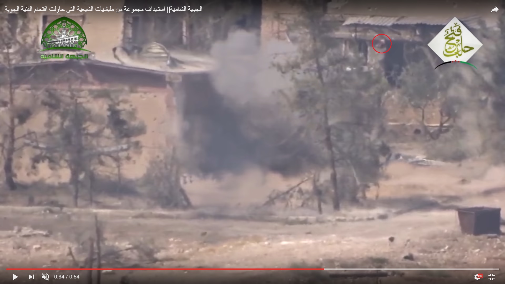 Detailed Analysis Of Battle For Ramouseh Artillery Academy In Western Aleppo – Part 3