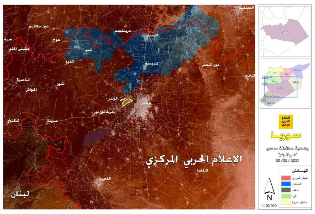 Military Situation In Homs Countryside And Inside City Of Homs After Liberation Of Al-Waer