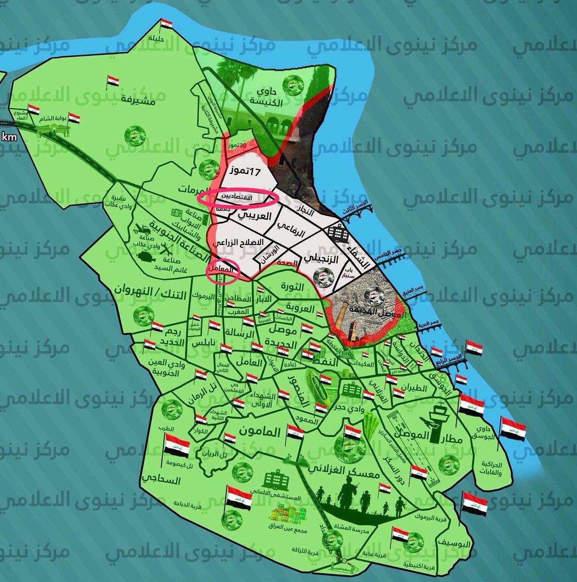 Iraqi Army Captures More Districts In Western Mosul