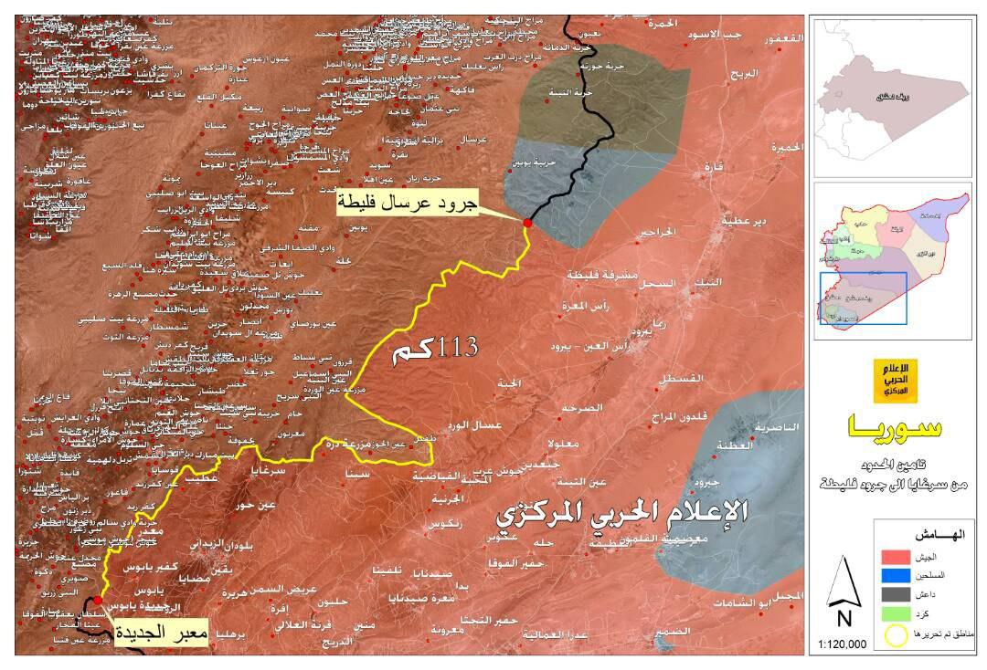 Hezbollah Handing Over Border Positions To Lebanese Army