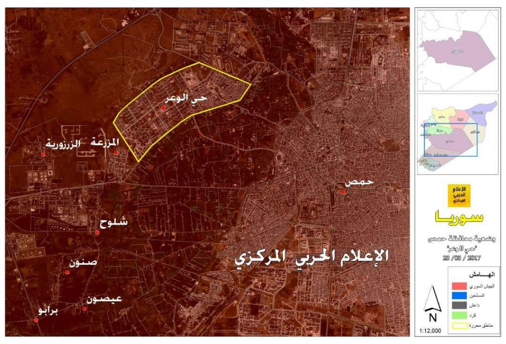 Military Situation In Homs Countryside And Inside City Of Homs After Liberation Of Al-Waer