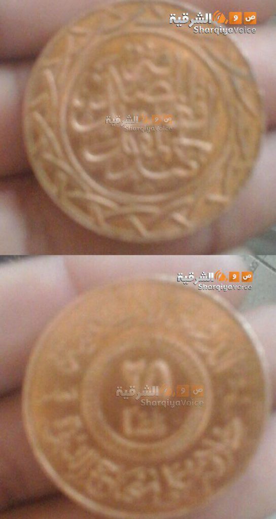 ISIS Imposes Own Currency In Controlled Areas