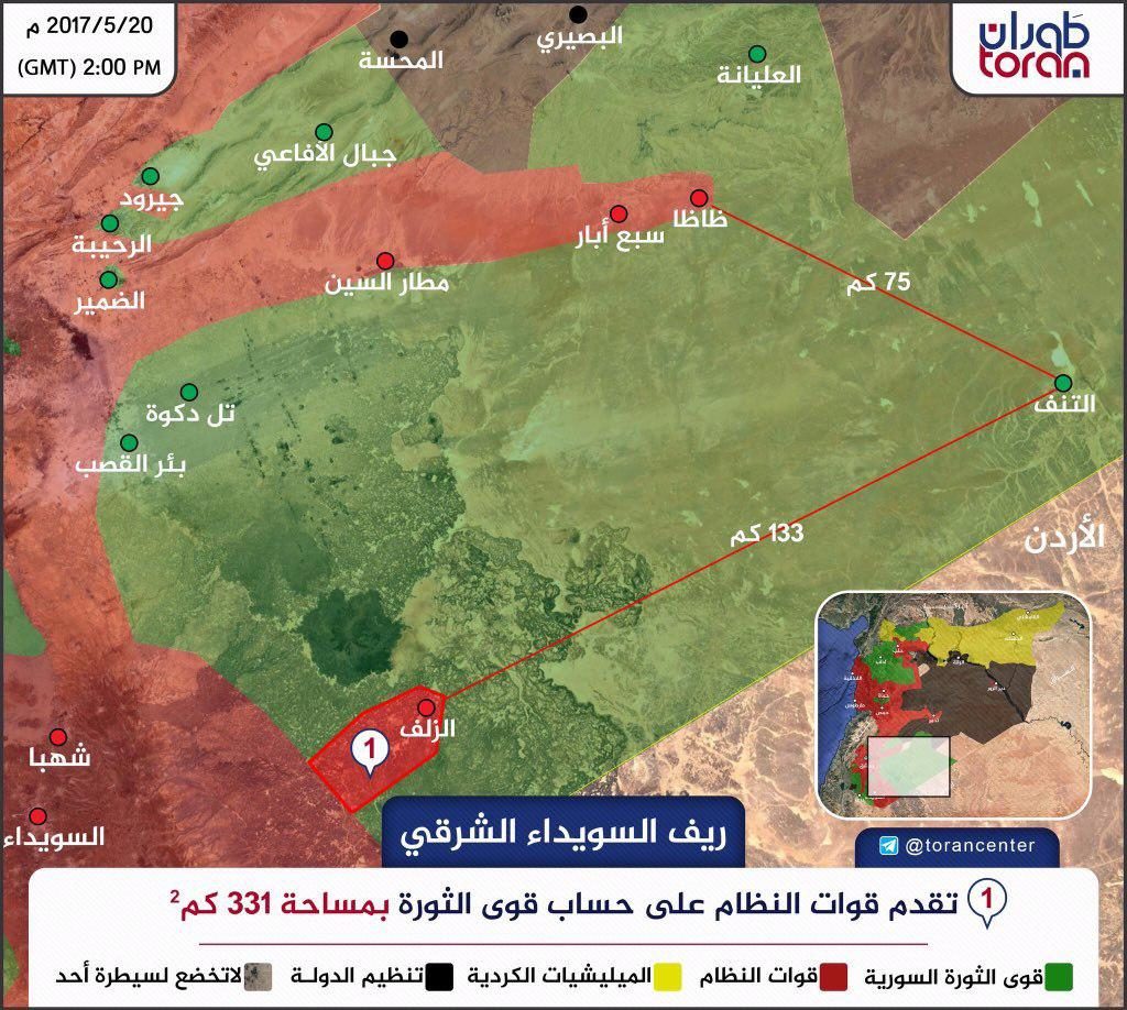 Miltiary Situation In Southeastern Syria After Government Forces Advances (Maps)